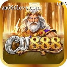 cu888