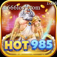 hot985